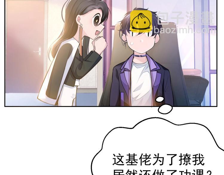 第2话 李柏奚的请求67