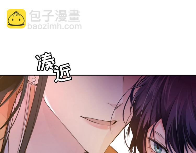 第2话 李柏奚的请求72