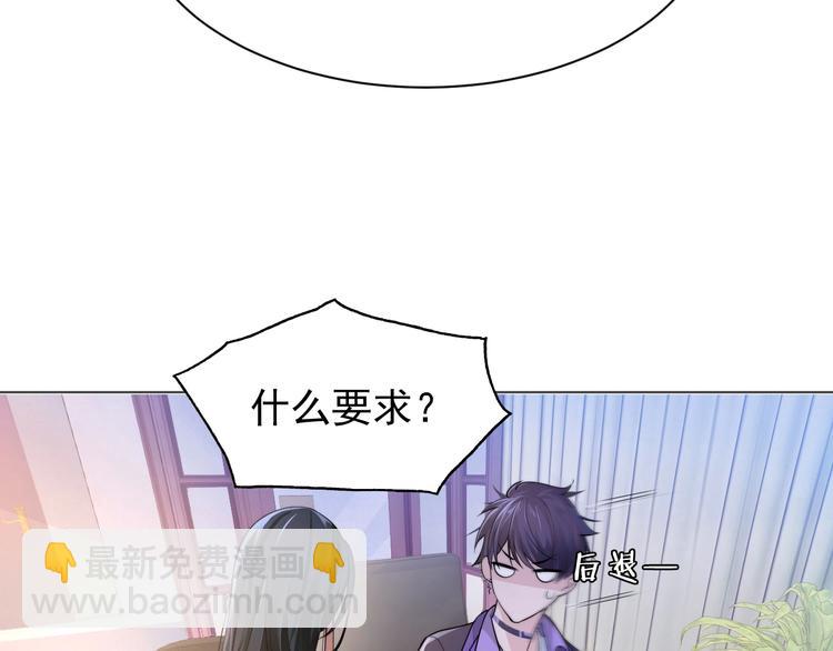 第2话 李柏奚的请求74
