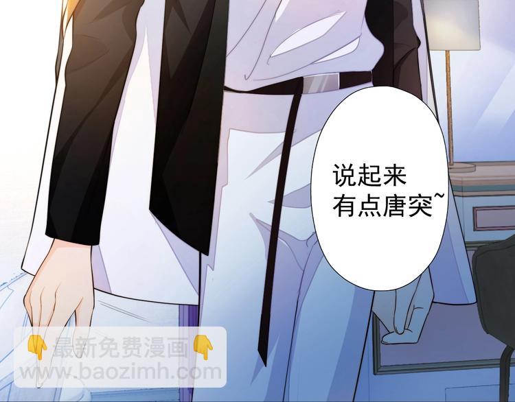 第2话 李柏奚的请求79