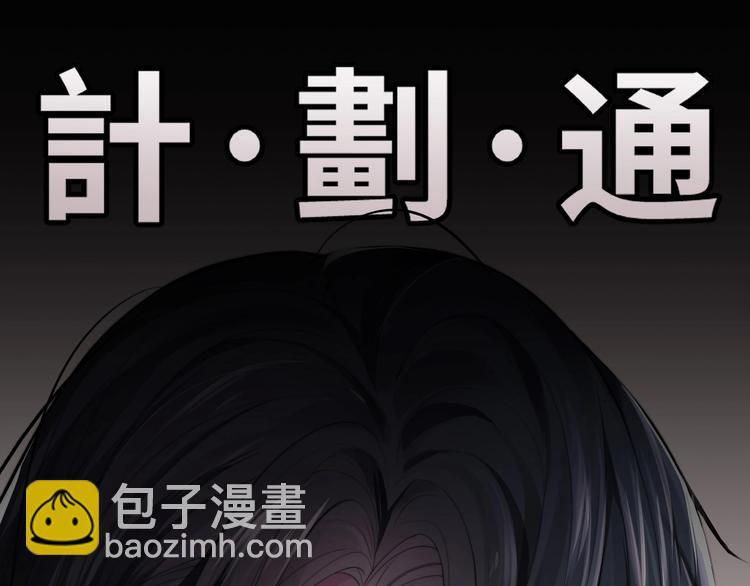 第2话 李柏奚的请求82