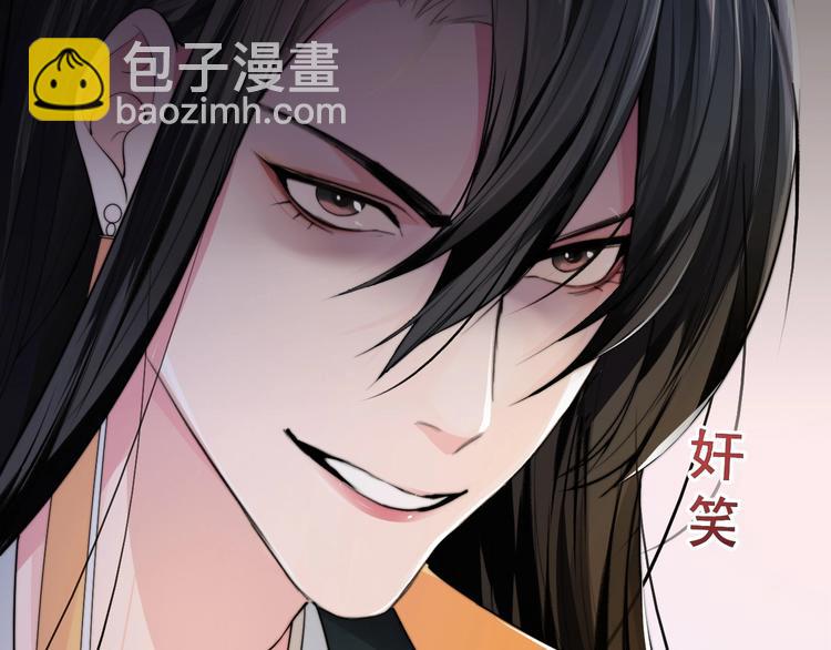 第2话 李柏奚的请求83