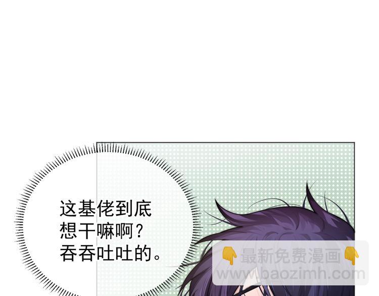 第2话 李柏奚的请求88
