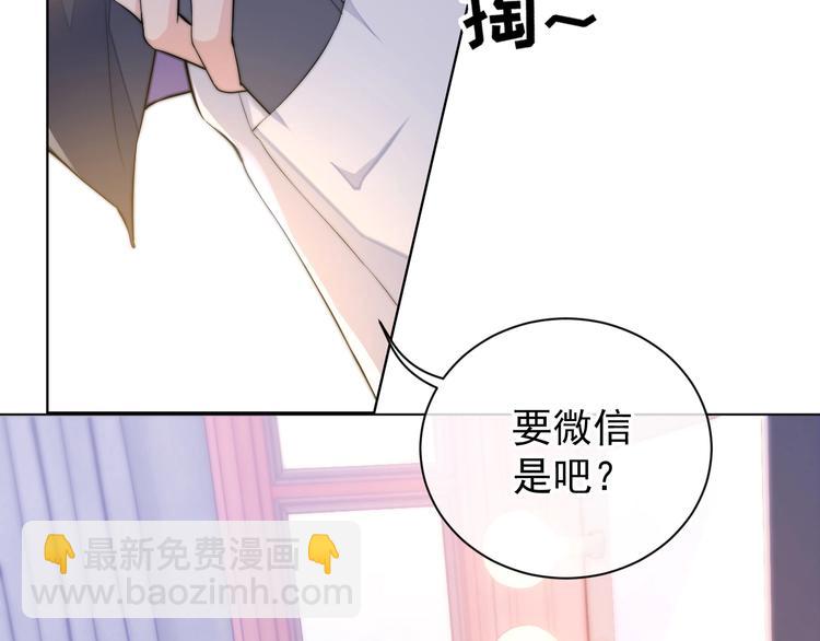 第2话 李柏奚的请求93