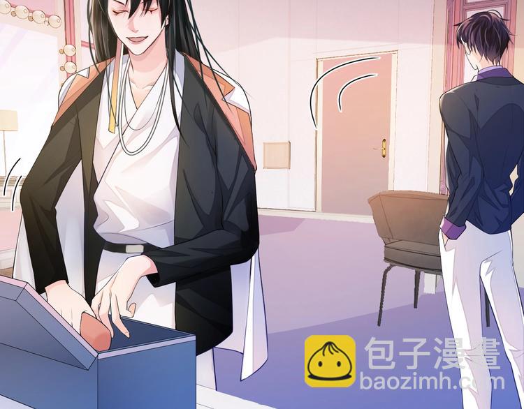 第3话 做我的专属化妆师13