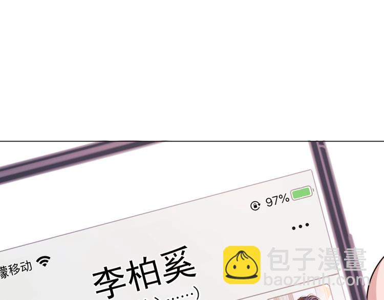 第3话 做我的专属化妆师135