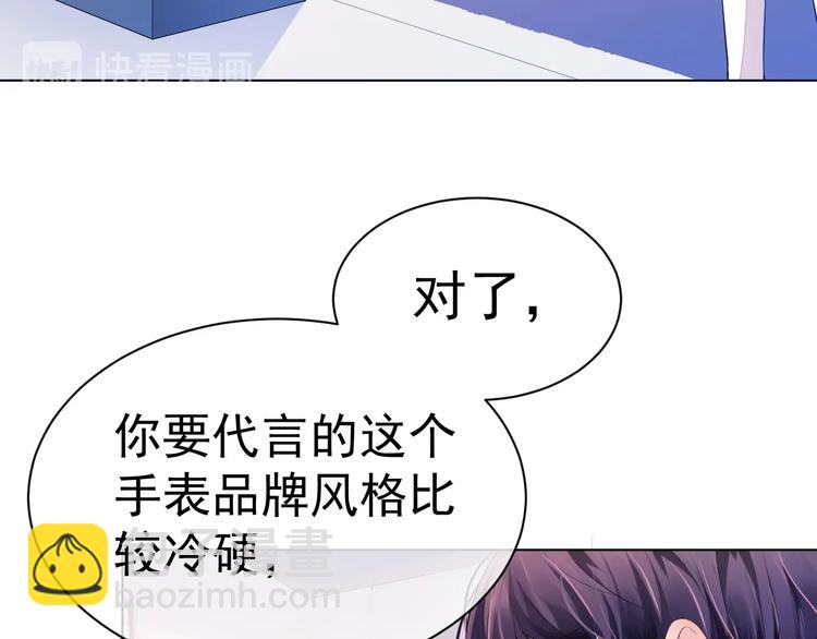 第3话 做我的专属化妆师14