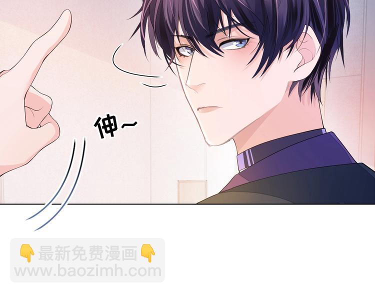 第3话 做我的专属化妆师16