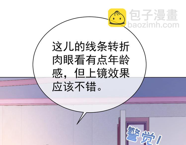 第3话 做我的专属化妆师17