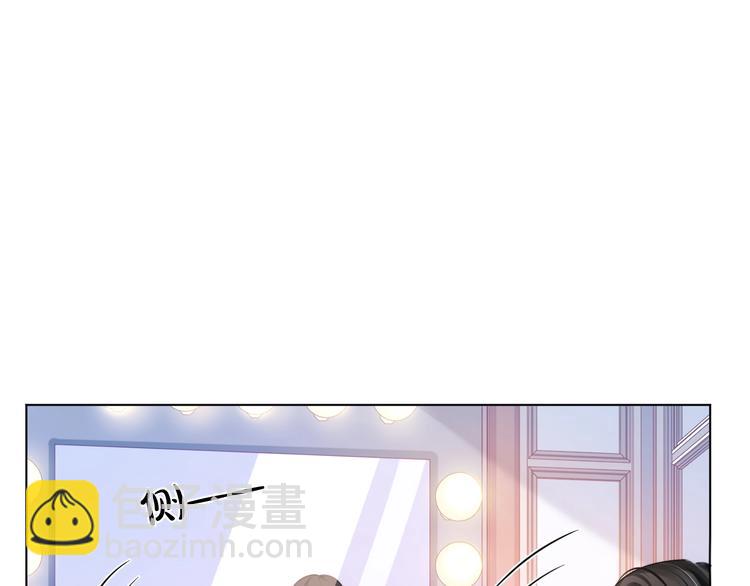 第3话 做我的专属化妆师20