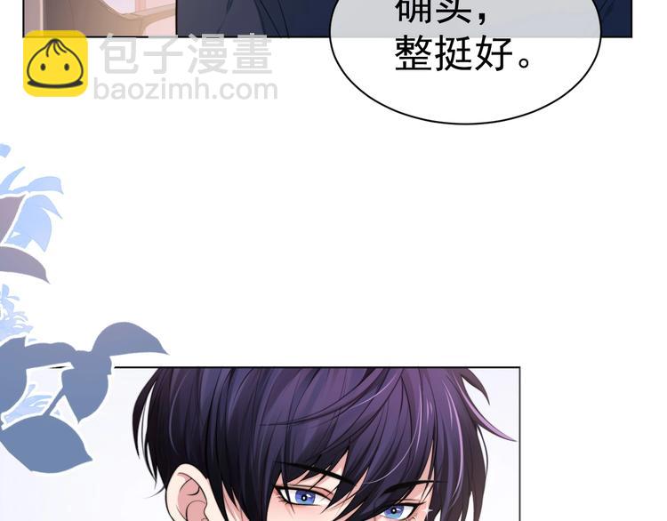 第3话 做我的专属化妆师22