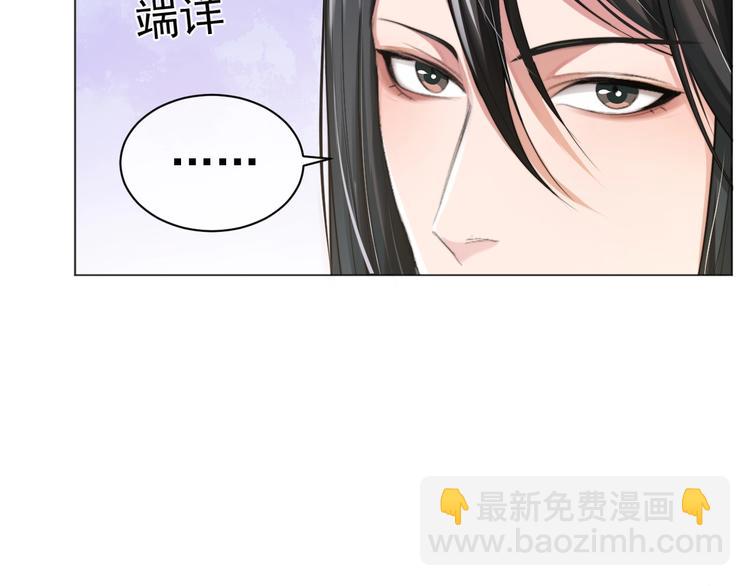 第3话 做我的专属化妆师24