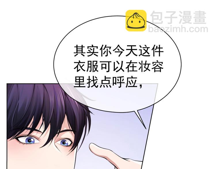 第3话 做我的专属化妆师27