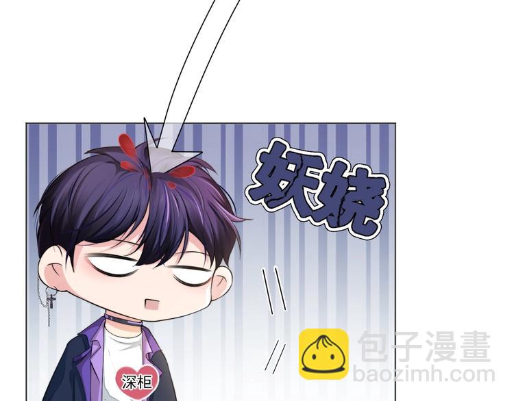 第3话 做我的专属化妆师31