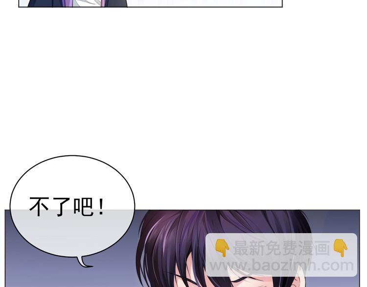 第3话 做我的专属化妆师32
