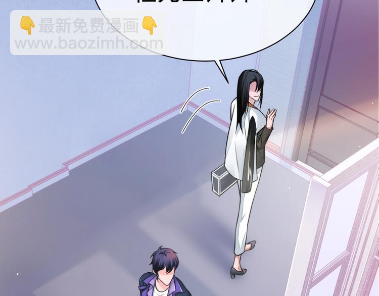 第3话 做我的专属化妆师36