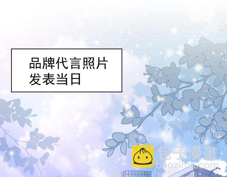 第3话 做我的专属化妆师43