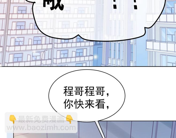 第3话 做我的专属化妆师45