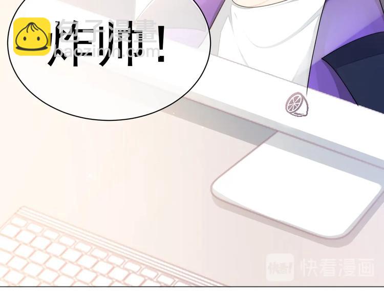 第3话 做我的专属化妆师49