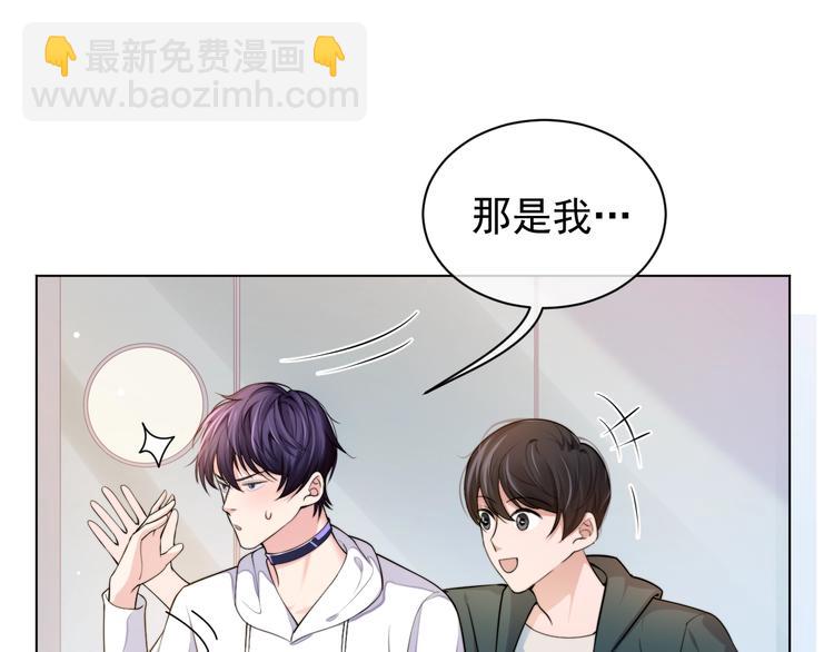 第3话 做我的专属化妆师56