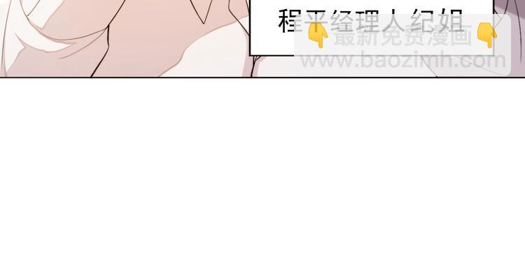 第3话 做我的专属化妆师62
