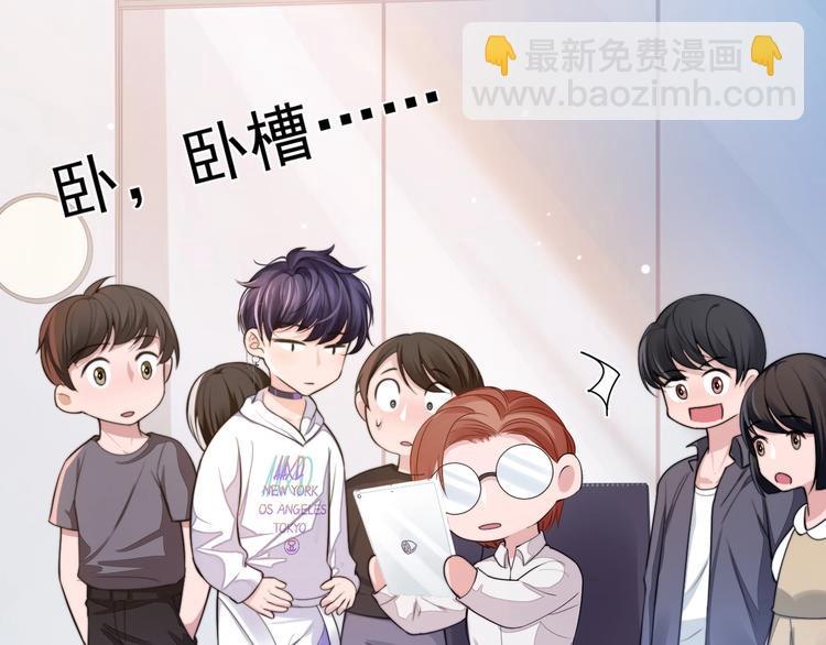 第3话 做我的专属化妆师70