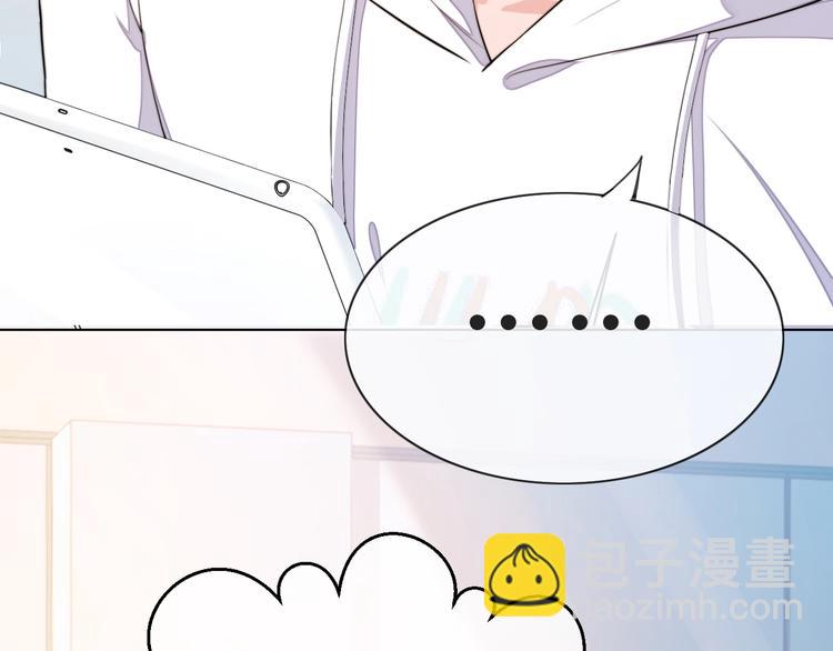 第3话 做我的专属化妆师77