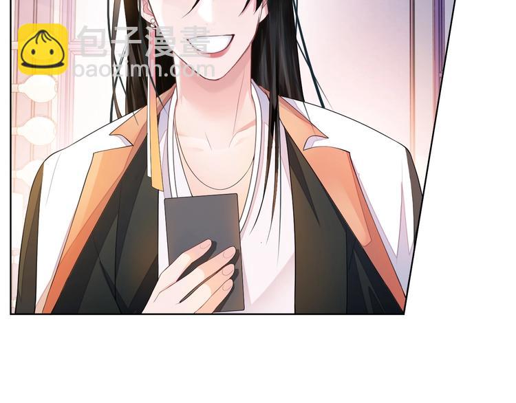 第3话 做我的专属化妆师9