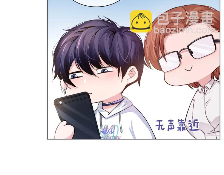 第3话 做我的专属化妆师93