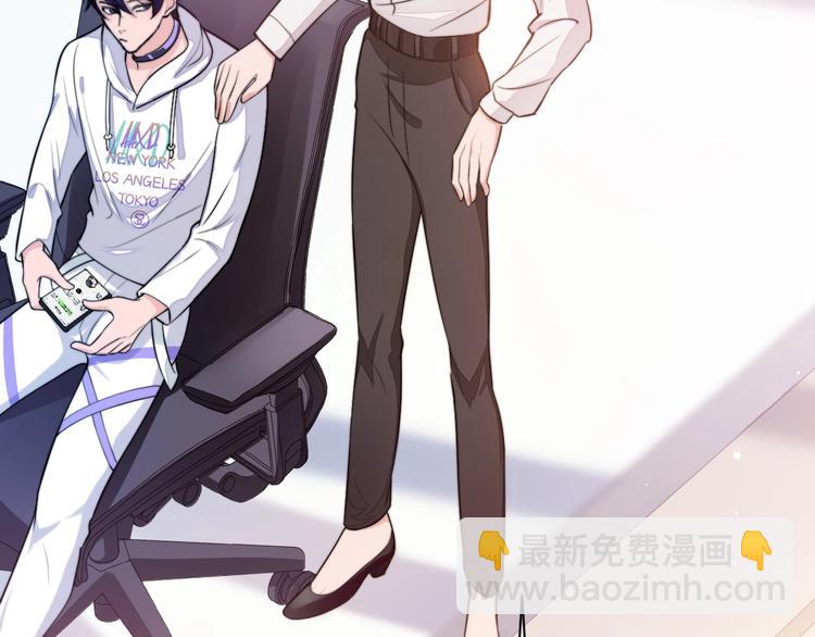 第3话 做我的专属化妆师95