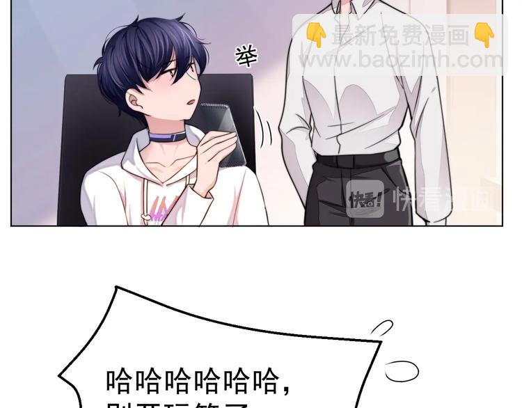 第3话 做我的专属化妆师99