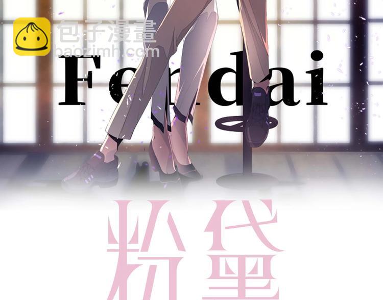 第5话 情愫暴露1
