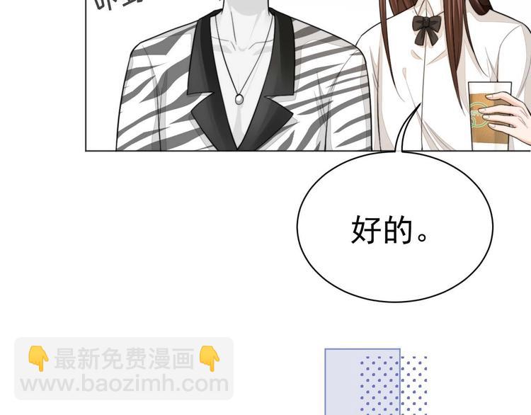 第5话 情愫暴露10
