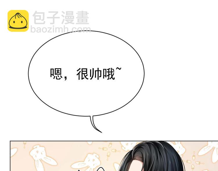第5话 情愫暴露15