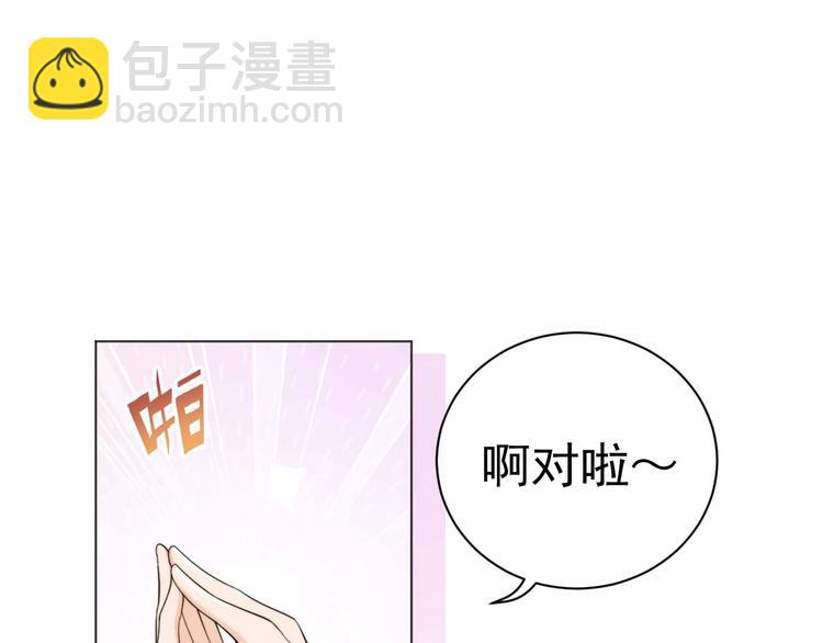第5话 情愫暴露17