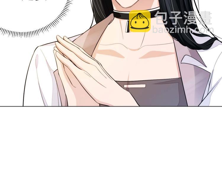 第5话 情愫暴露20