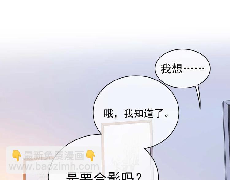 第5话 情愫暴露25