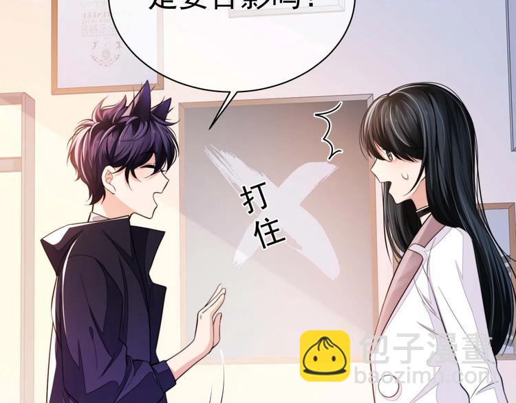 第5话 情愫暴露26