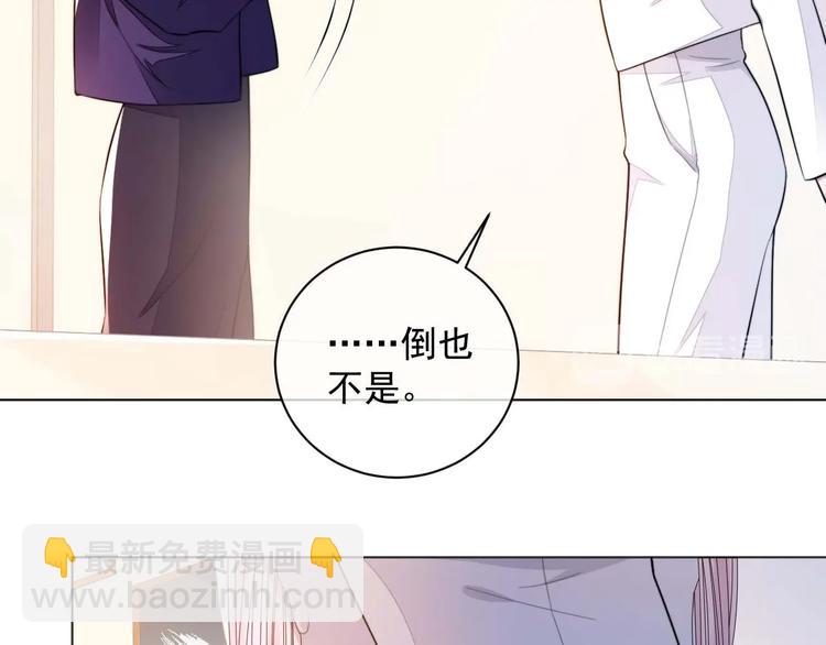 第5话 情愫暴露27