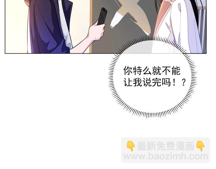 第5话 情愫暴露31