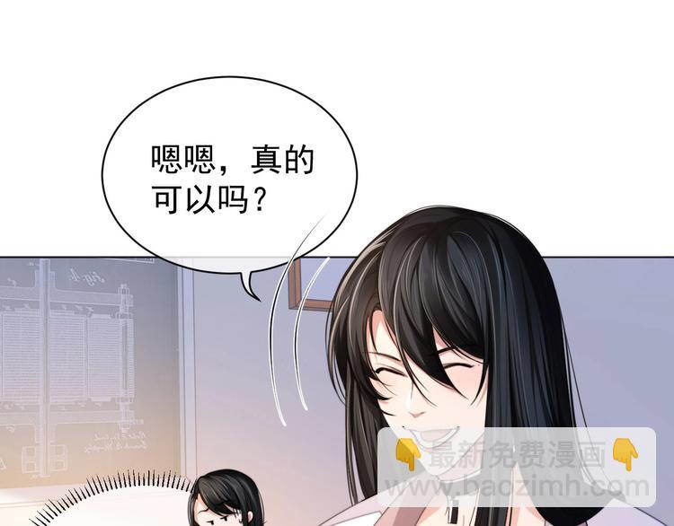 第5话 情愫暴露32