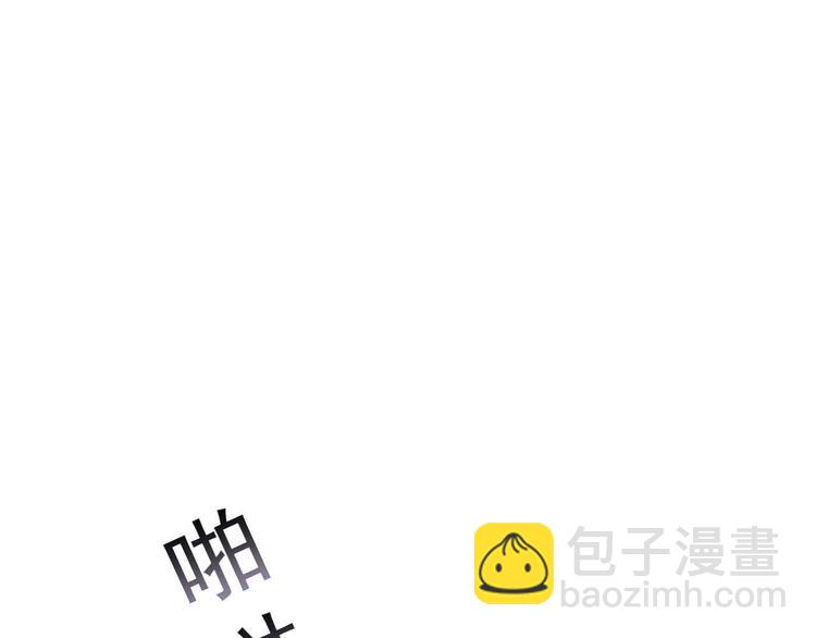 第5话 情愫暴露4
