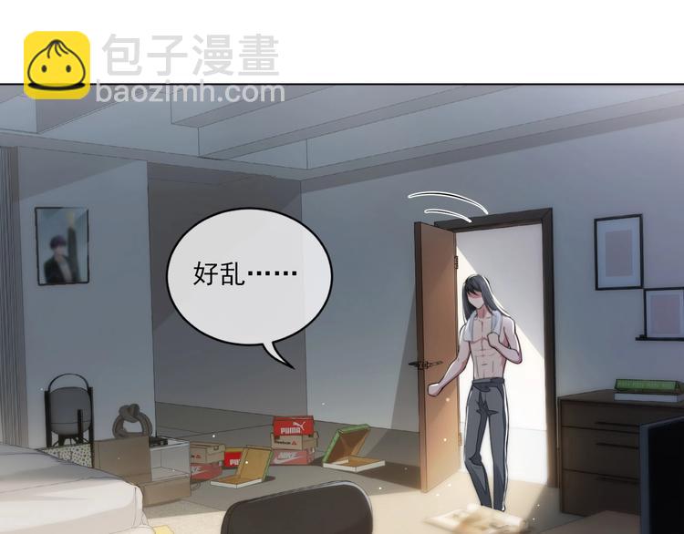 第5话 情愫暴露43