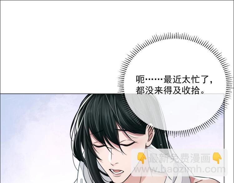 第5话 情愫暴露45