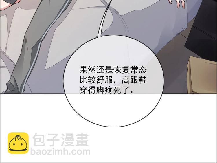 第5话 情愫暴露60