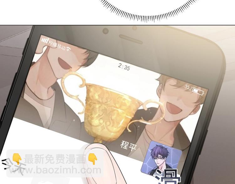 第5话 情愫暴露67