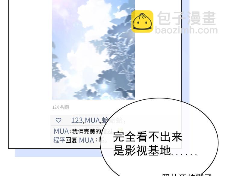 第5话 情愫暴露69