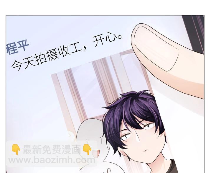 第5话 情愫暴露74