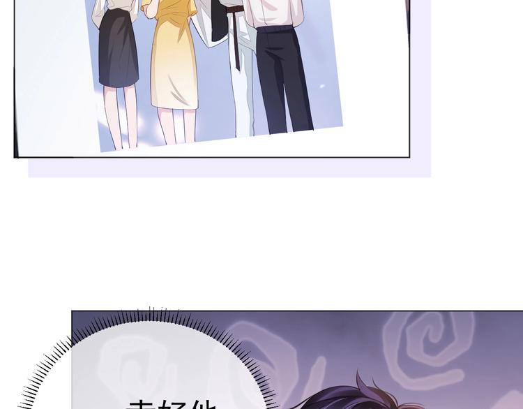 第5话 情愫暴露80