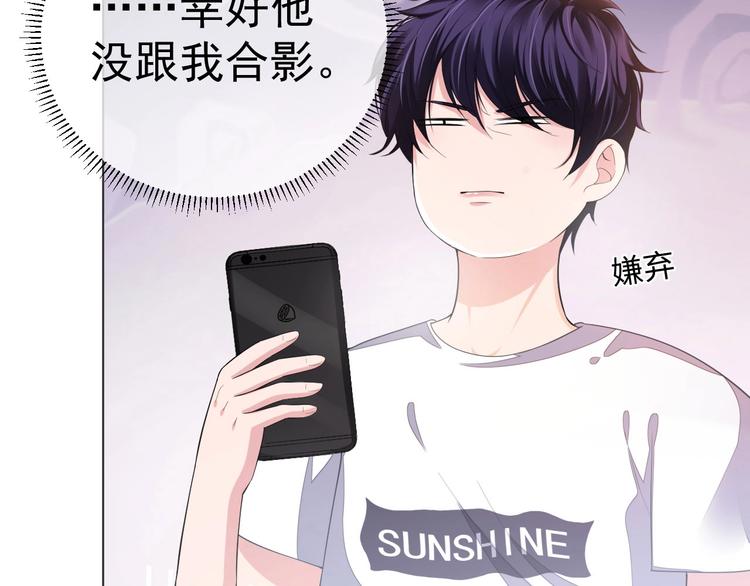 第5话 情愫暴露81